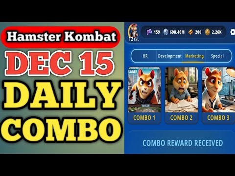 Hamster Kombat Daily Combo | Hamster Kombat Daily Combo Today 15 December I Hamster Kombat Combo