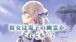 Shichisei no Subaru Trailer TV Anime PV-1 2018