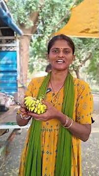 Nutrient-rich small cardamom banana variety | small banana (elaichi) | elaichi banana