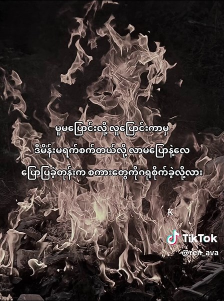 #fypシ #viewsproblem #tiktokviral