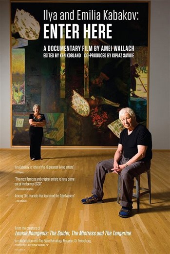 Ilya and Emilia Kabakov: Enter Here (2013) | Gallery - Posters | ČSFD.cz