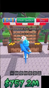 เตรียมตัวอัพเดท #gardenhorizons