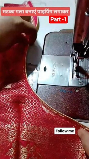 Matka Gala gale ki piping#blousedesigns #ytshorts #youtubeshorts viral blouse design 💃💃🙆🏻