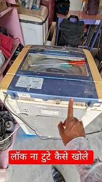 लॉक ना टूटे कैसे खोले वाशिंग मशीन को || HOW TO OPEN TOP LOAD WASHING MACHINE