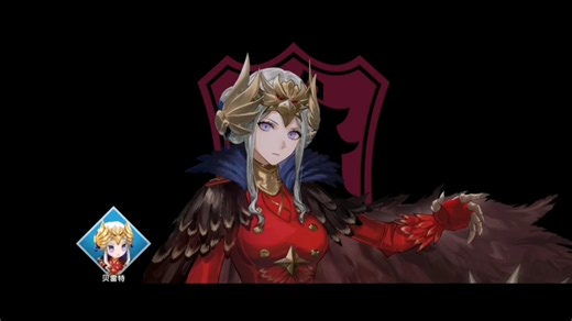 火焰纹章影：迈向霸道之人—艾黛尔贾特暗方变身