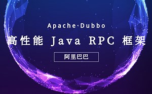 【Java 微服务架构 Dubbo 篇】052.Dubbo 实现微服务架构-使用 Redis 实现数据缓存-MyBatis 二级缓存