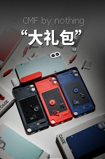 19K views · 167 reactions | CMF 今天发布的全部新品! 都在这个video里面! #nothing #CMF #earbuds #earphones #watch #phone #smartphone #android #unboxing #gadgets #reels #asmr | Zing Gadget 中文版 | Facebook