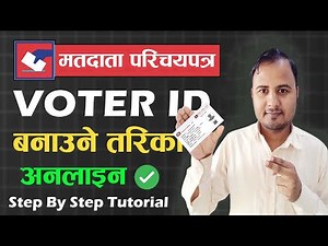 अनलाइनबाटै मतदाता नामावली दर्ता | How to apply for Online Voters ID Card Registration in Nepal?