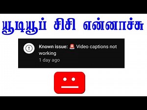 🚨 YOUTUBE VIDEO CAPTIONS NOT WORKING IN TAMIL || SELVA TECH