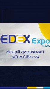 1.6K views |  Explore your next step at EDEX Expo 2025!  | EDEX | Facebook