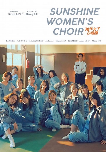 Sunshine Women's Choir streaming: where to watch online?