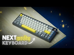 Next জাতীয় Mechanical Keyboard?! 👀 - Ajazz AK650 Review