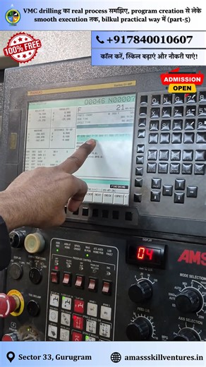 Amass Skill Ventures on Instagram: "VMC drilling का real process समझिए, program creation से लेके smooth execution तक, bilkul practical way में (Part-5) #VMC | #drilling | #programcreation | #amassskillventures | #asvpl"