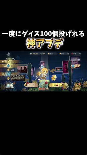 ダイス100個投げる!! #第五人格 #identityv #s40