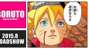 Boruto -Naruto the Movie- Gambarkan Film Lewat Cuplikan Manga