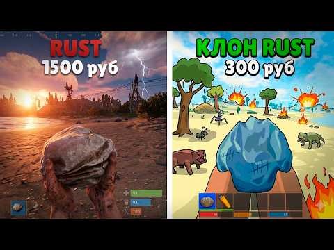 Сыграл в ЛУЧШИЙ клон RUST в ROBLOX — я не ожидал такого…😱