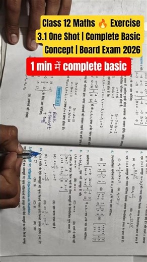 Class 12 Maths 🔥 Exercise 3.1 One Shot | Complete Basic Concept | Board Exam 2026