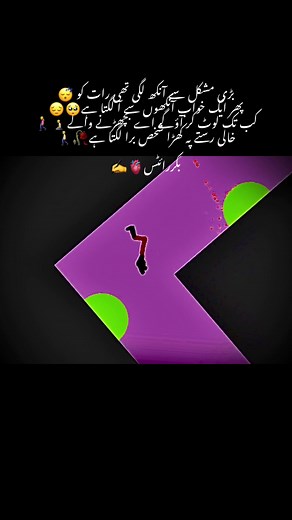 Heartbreaking Sad Story That Will Move You