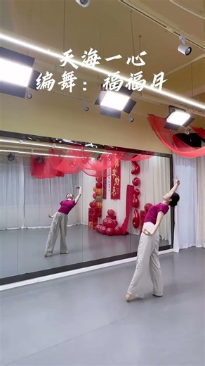 Here comes the back video of Tianhai Yixin. Long press the screen to adjust the slow playb