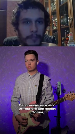 ПЕРСОНАЖИ НИЖНЕГО ИНТЕРНЕТА КАК ПЕСНИ #shortsvideo #shortvideo #толян