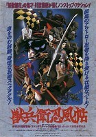 Ninja Scroll - Serie TV 2003
