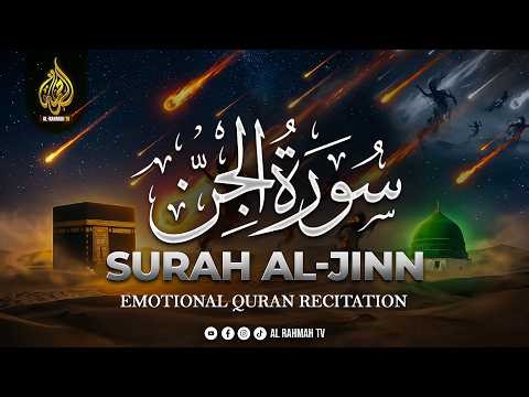 Surah Al-Jinn (سورة الجن) |✨ Beautiful Quran Recitation with English Translation | Al Rahmah TV