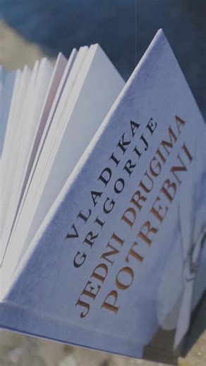 Владика Григорије | У књижарама од 21. јануара… 🎥 @boja.krstic __________________________________________________ #владикагригорије #епископгригорије... | Instagram