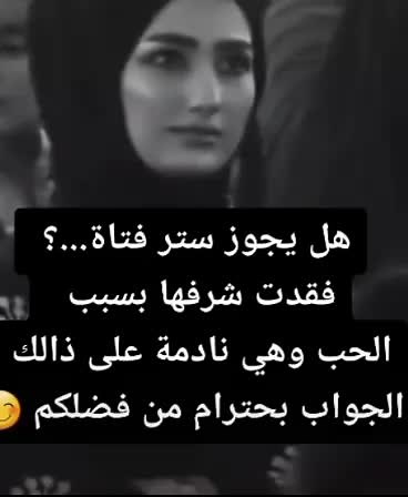 Cultural Expression in Dark-Themed Attire