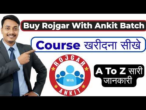 Rojgar With Ankit Course Kaise Kharide || How To Buy Best Rwa Batch || Rwa Courses Buy