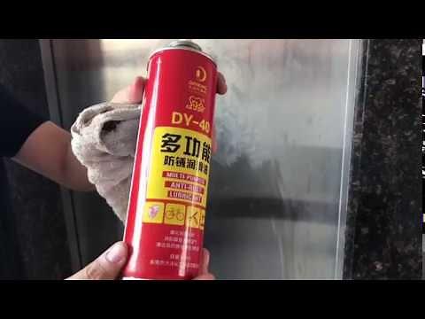 How to clean stainless steel elevator doors with Sprayidea® DY-40 Anti-rust Lubrication