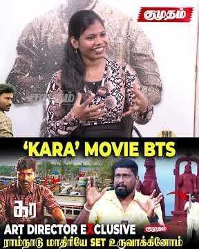 Kara Movie Set Making Video..!🔥💥 - Art Director Mayapandi Interview | Dhanush | Vignesh Raja |
