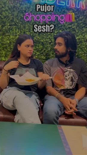 Bengali Comedy Skit Featuring Couples