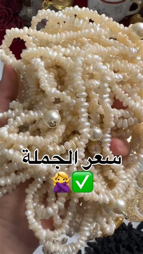 ‎Yousra_يسرى‎ on Instagram‎: "متوفر في الخاص"‎