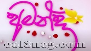 Amanda Episode 304 - Col3neg