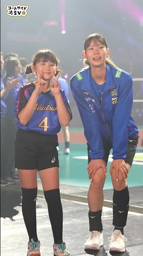 ◤#コートサイドSV◢ クラブ対抗！きゅん１グランプリ 特別編 きゅん1GP優勝 #SAGA久光スプリングス #北窓絢音 選手の現地の様子をリアルに。