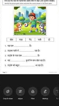 #hindi #easy #picture #comprehension #pic comprehension in hindi #kids #learn #learning