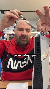Τεχνικό TIP για HDMI σε PS5 Επισκεφτείτε το eShop μας 🖥️ https://lab-experts.shop/ Επισκευές & Service 👨‍🔧 https://www.lab-experts.gr/ Βρείτε μας 📍 Παλαιολόγου 7-9, Λάρισα Επικοινωνήστε μαζί μας ☎️ 2410 553 295 #labexperts | Lab Experts - Επισκευές Service