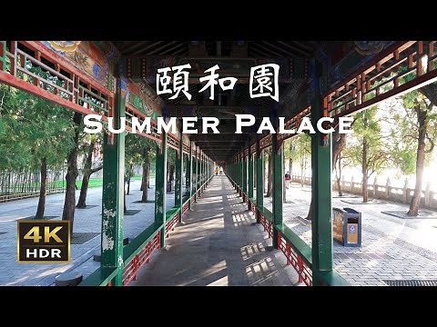 Walking tour of Beijing Summer Palace in autumn [4K HDR]