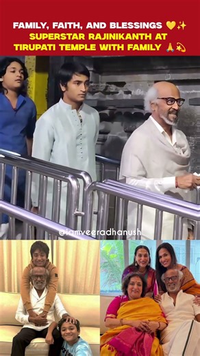 ❤️💫 Superstar Rajinikanth at Tirupati Temple with family 🙏✨ #birthday #blessings #padayappa #shorts