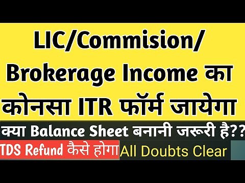 ITR Form of Commision Income||LIC Commission Income, #LIC #LICCOMMISSION #licITR