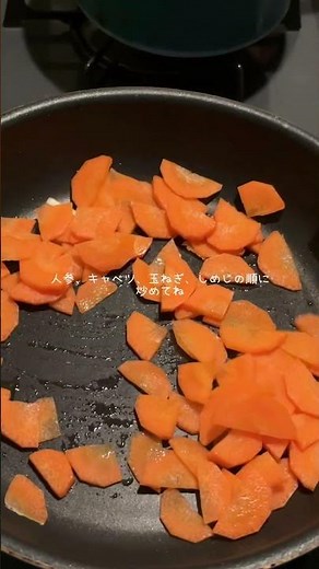 ＼鮭のちゃんちゃん焼き／ #同棲ご飯 #簡単レシピ #cooking #料理