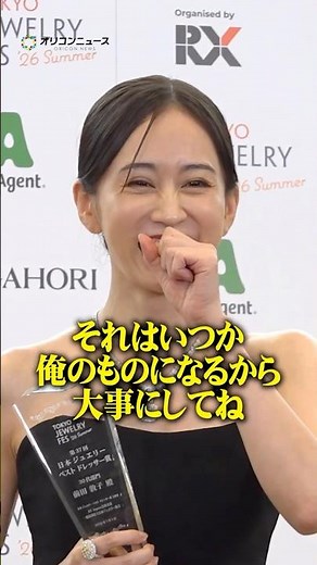 前田敦子、7歳息子の大人びた発言に報道陣爆笑 #shorts