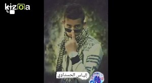 19K views · 647 reactions | Cheb finani-Ana ma3la balha 2016梁 | Ali achtot | Facebook