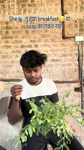 She🗣️:तु तुझा breakfast😋 चा snap का टाकत नाही aadiwasi comedy video #comedy #shorts
