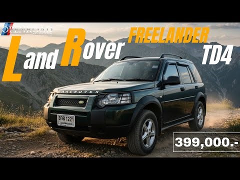 2005 Land Rover Freelander TD 4 HSE