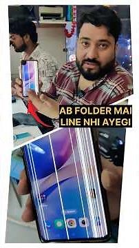 📢YE GALTI MAT❌ #LCDLINE #folderchange #mobilerepairtraining #viralshort #smartphone