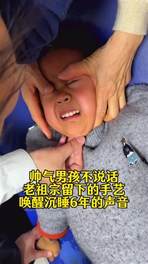 If your child is speaking late or unclearly, we have solutions! We offer tailored home training programs and special nutritional oral solutions. If possible, feel free to bring your child to our center—together, we can help them grow and thrive. 孩子说话晚、说不清，我们有办法！为您量身准备了家庭训练课程，还有专属营养口服液。如果方便，欢迎直接带孩子来我们这里，我们一起帮助孩子更好地成长。#语言发育迟缓 #自闭症 #多动症 #脑瘫