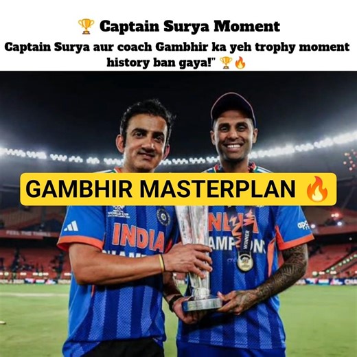 Captain Surya & Coach Gambhir: Trophy Moments! ✨ #IPL #TeamIndia