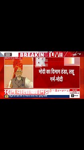 4.4K views · 51 reactions | And here it is. Modi has officially started asking for votes in the name of Operation Sindoor. The level of narcissism is unreal… took his own name 15 times in just 2 minutes. Absolute cringe. | Ubaid Khan | Facebook