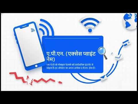 How SIM Cards Give You Internet on Your Phone | Explained Simply 📱🌐 | Tech Ashu1
